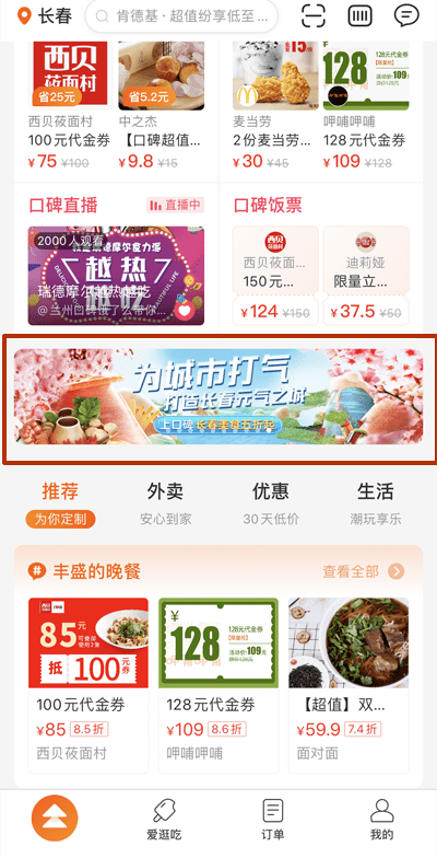 （关于“welcome第一娱乐彩票”的全面介绍与最新优惠资讯）