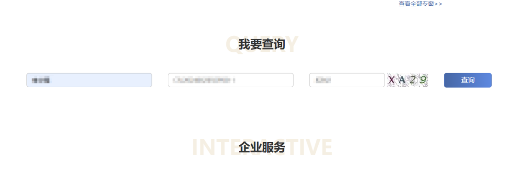 （全面介绍“杏下载”平台及其使用指南与安全保障）