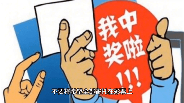 （全面解析大发彩票大厅：最新购彩大厅平台推荐与指南）