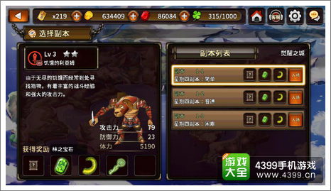 （大发带人回血最稳的实力导师，助你快速突破战力极限）