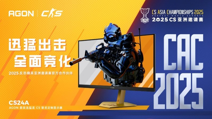 （必赢电竞官网：专业打造最值得信赖的电竞娱乐平台）