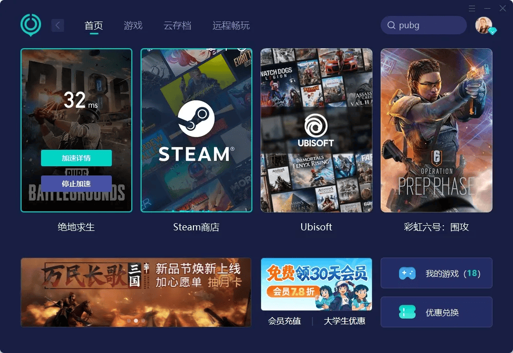 （最新凤凰彩票785cc版本官方客户端下载及玩法攻略推荐）