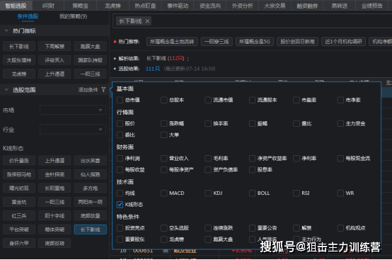 全面解析天天中彩票服务平台：功能介绍与使用指南