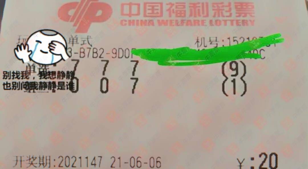 欢迎来到天天彩票，开启幸运大发的精彩旅程