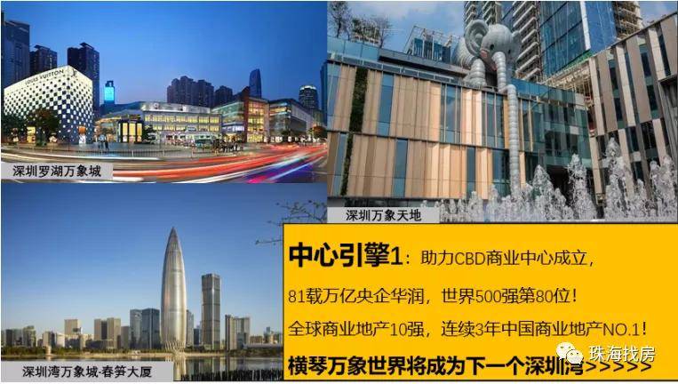 万象城官方网站首页最新入口及导航指南