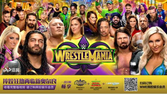 全方位精彩绝伦的收米体育直播平台推荐