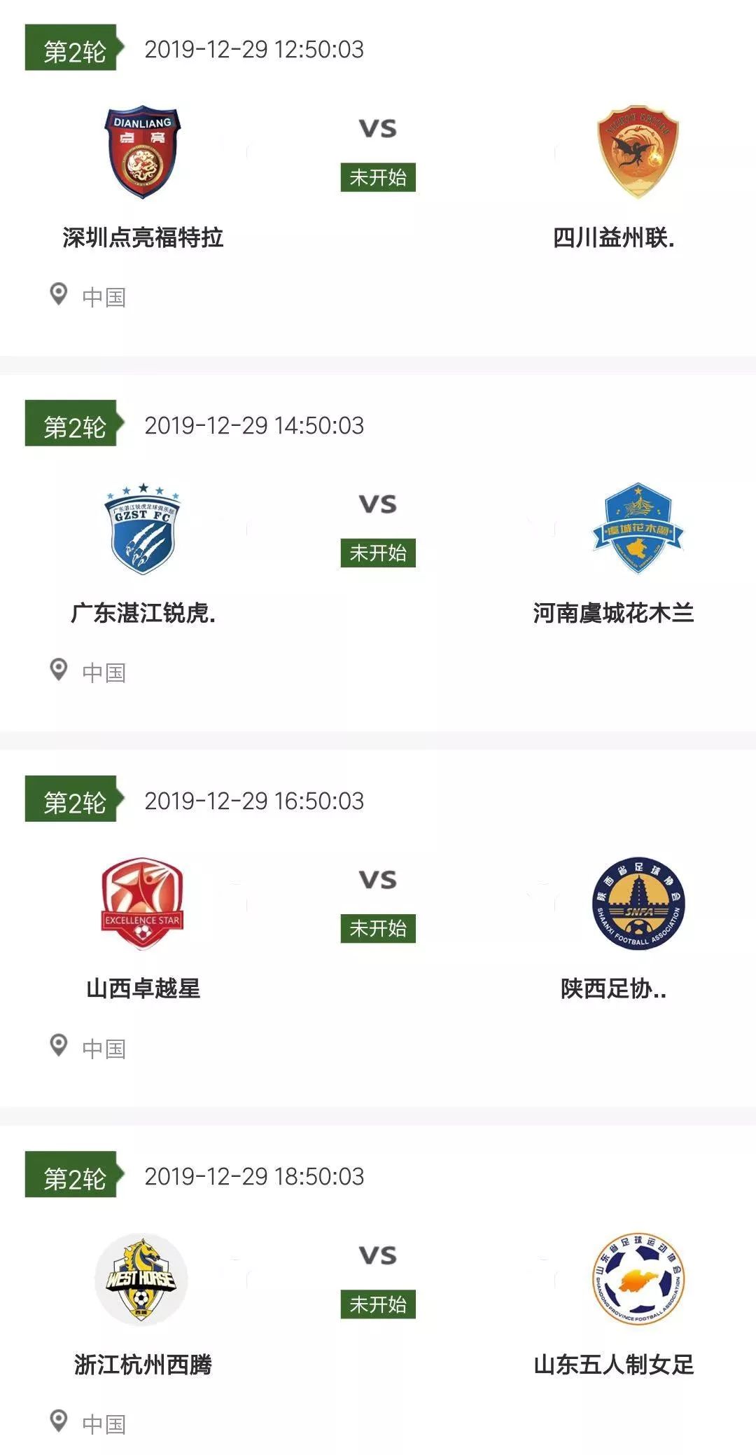 pp体育在线直播，PP体育现场直播：精彩赛事一手掌握