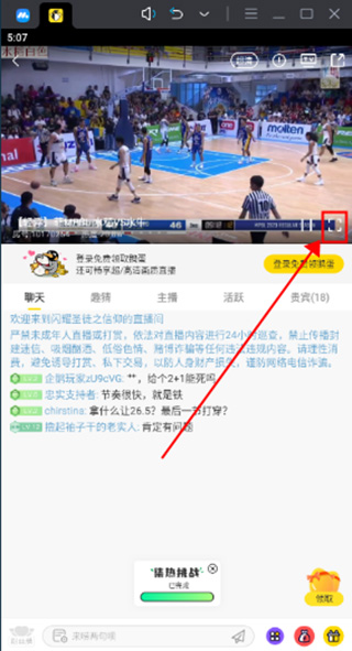 企鹅直播体育，企鹅体育新视界：开启精彩赛事直播体验