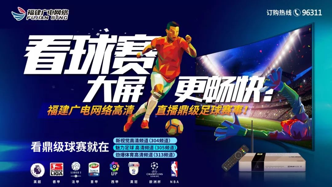 最新劲爆体育在线直播尽享畅快观赛体验