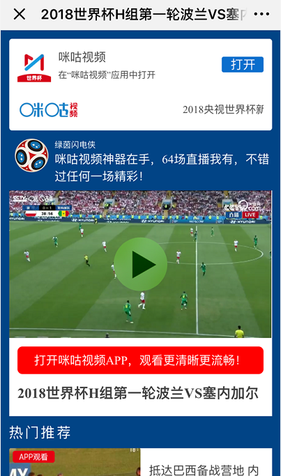 直播体育，实时竞技盛宴：全新视角解锁体育直播新体验