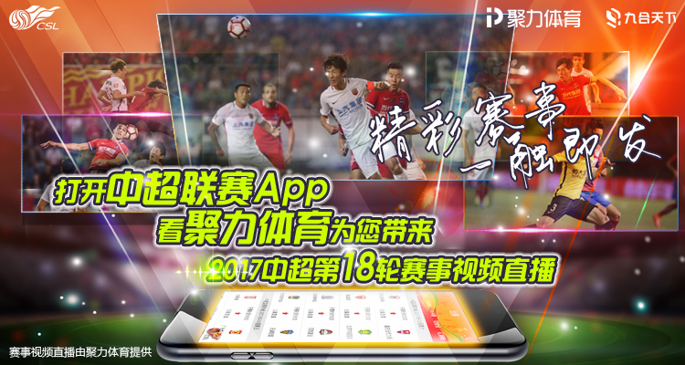 JRS体育直播，探索JRS体育：实时赛事精彩呈现