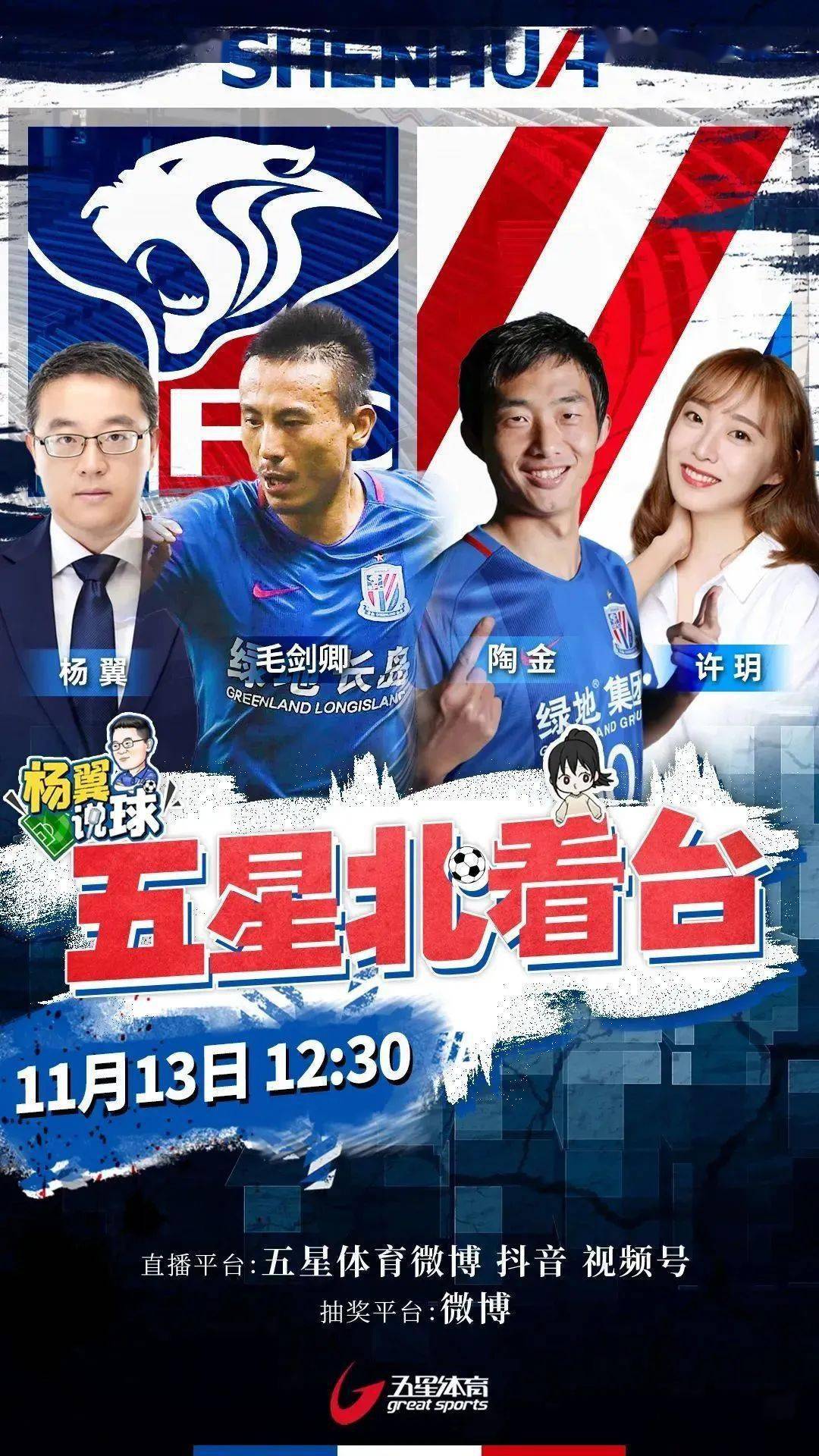 五星体育在线直播，豪华直播体验——尽享五星级体育盛宴