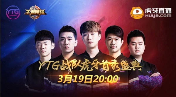 王者直播体育，王者竞技直播秀