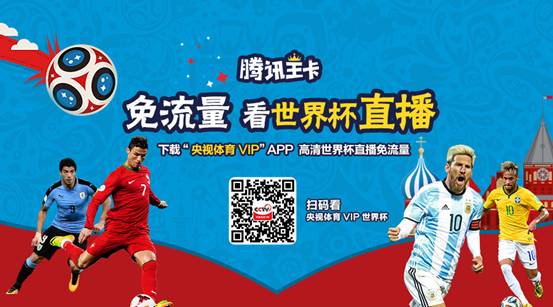 jrs直播体育，体育直播新视界——尽享精彩赛事体验