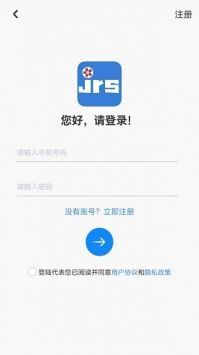 尽享优质高清：JRS免费体育直播平台全攻略