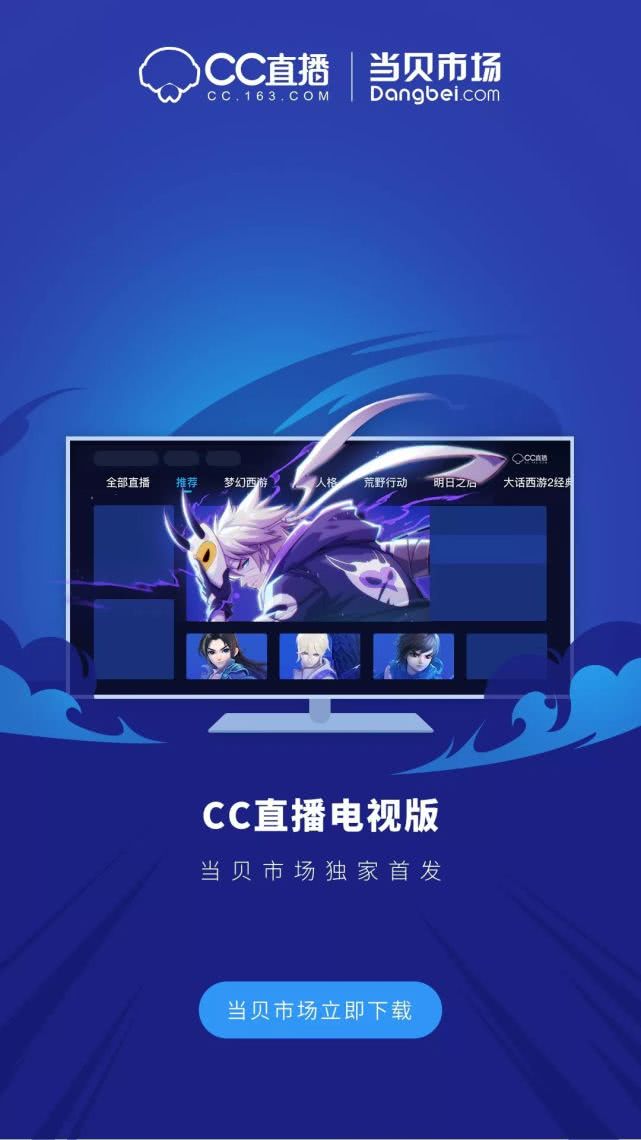 雨燕体育在线直播：畅享最新体育赛事全景观赛体验