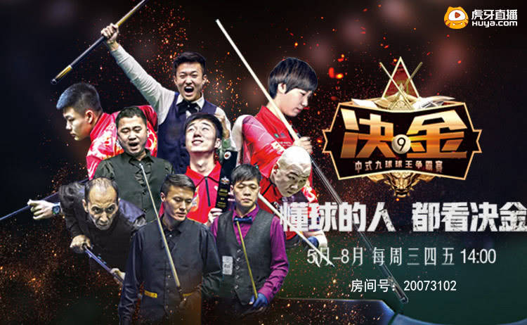 九球直播免费体育直播，全民免费观看九球赛事直播，畅享体育魅力