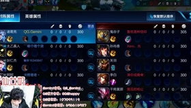 王者体育直播，王者荣耀赛事直击