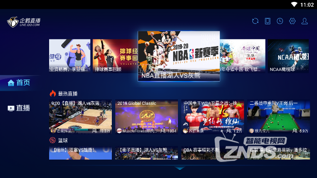 B体育直播下载：畅享B体育直播精彩内容的免费下载体验