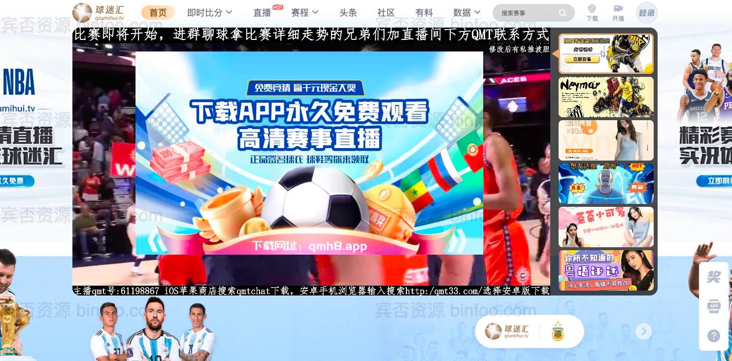 大狗体育直播，宠趣体育：最新大狗直播秀场