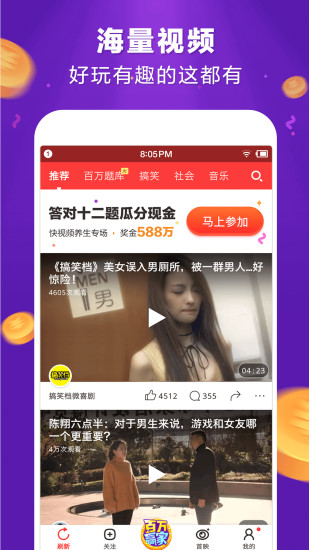 猎趣体育在线直播，全新趣味体育直播体验