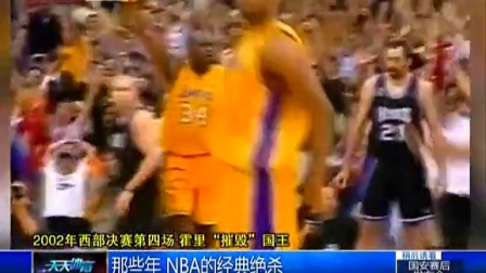 河豚nba体育直播，NBA现场精彩瞬间全曝光：河豚带你领略体育直播魅力