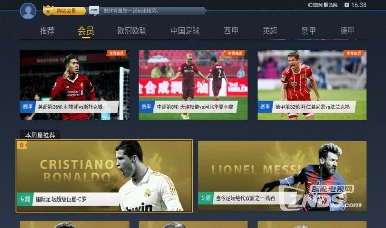 pptv看不了体育直播 ？如何解决pptv无法观看体育直播的问题