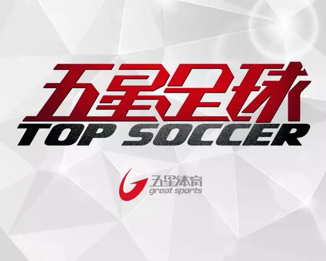 五星体育微直播，五星彩耀直播新体验