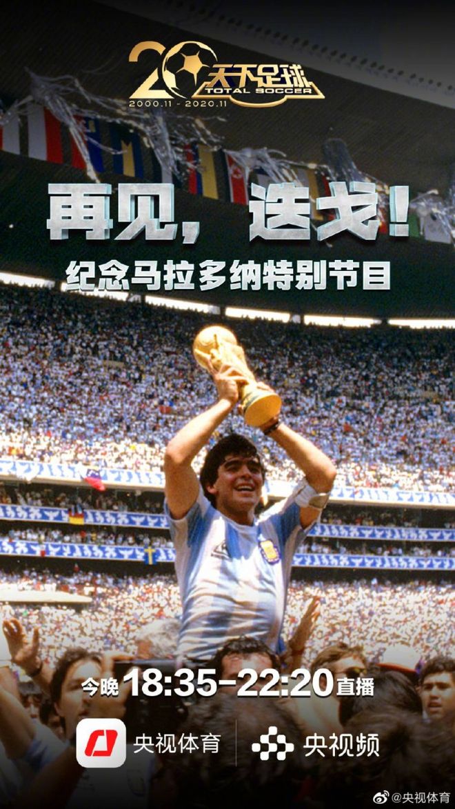 今晚体育直播吗，今晚有体育节目播出吗？