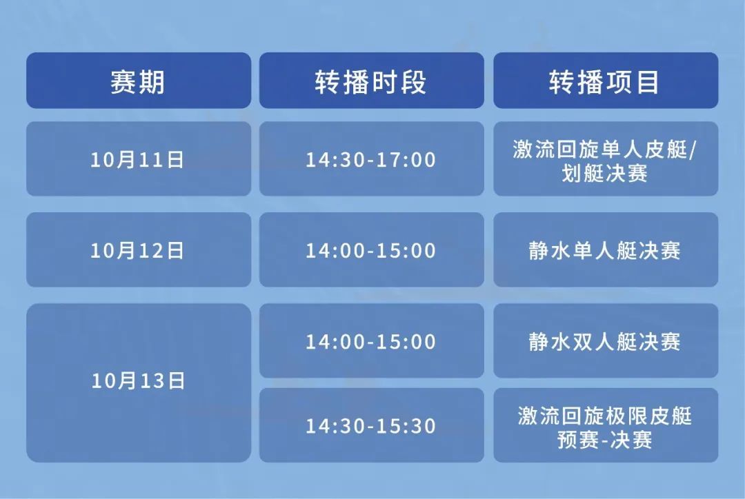 乐动体育直播app，乐动体育在线观看平台