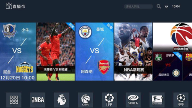 od体育直播，即时体育赛事直播新体验