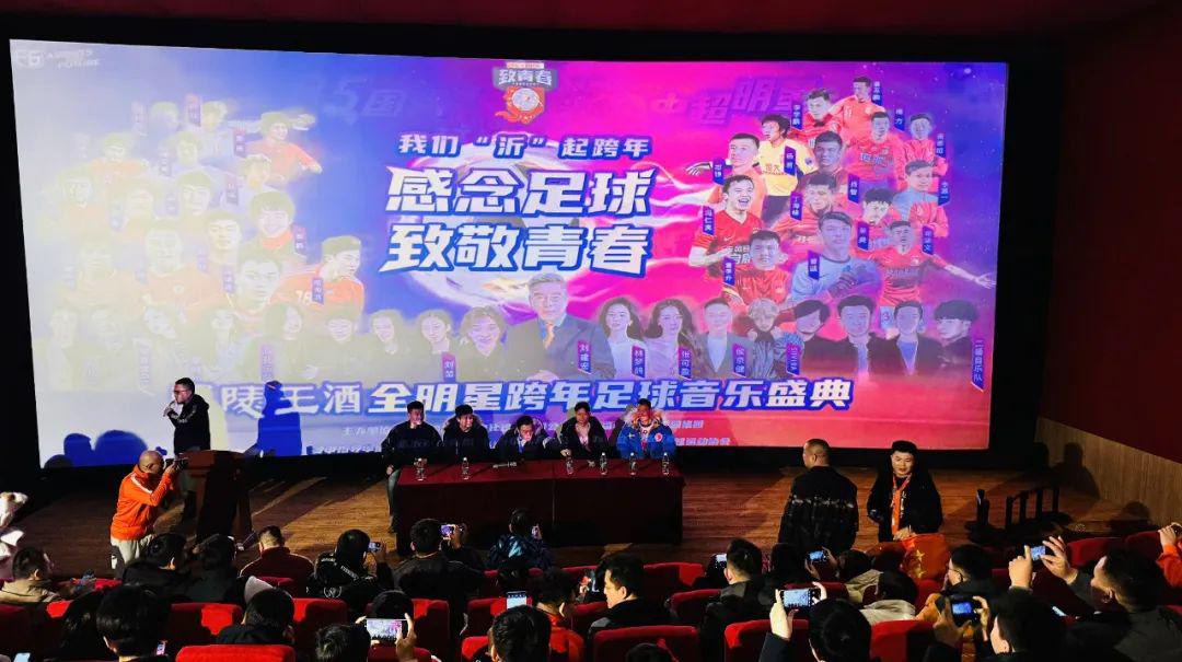 新英体育直播，英伦新潮体育直播盛典