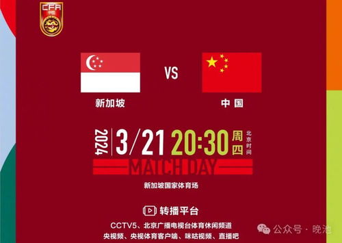 体育直播5台在线直播｜探索体育盛宴：五大直播频道全方位精彩呈现