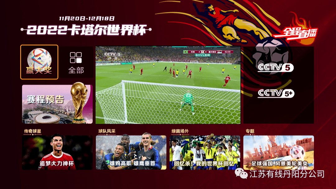 宝博体育直播，宝博体育全程实时赛事直播新体验