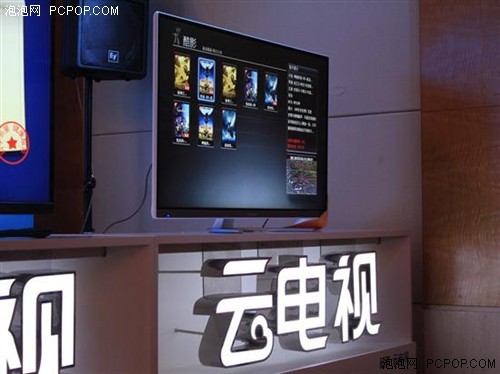 电视盒子体育直播，沉浸式体育直播智能盒子体验