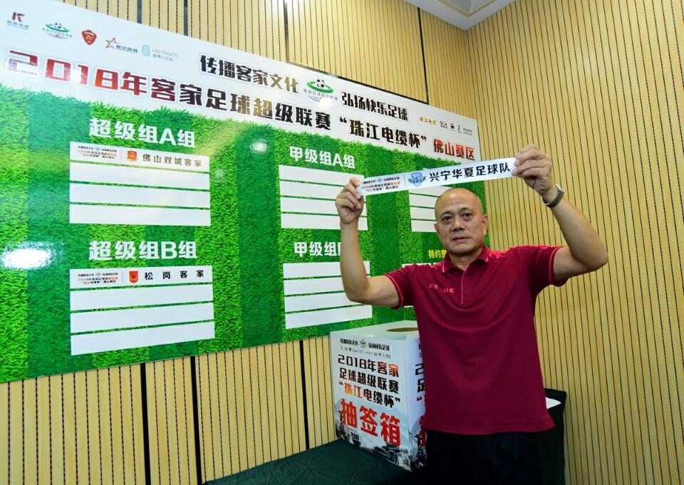 珠江体育台直播，珠江体育频道实时导航