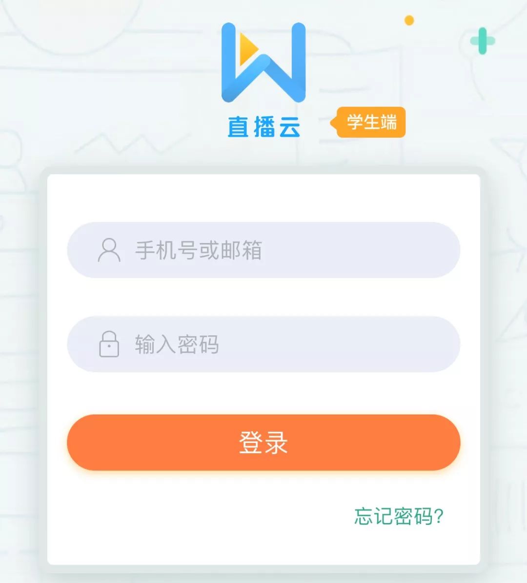 五星体育直播观看，畅享五星体育在线直播盛宴