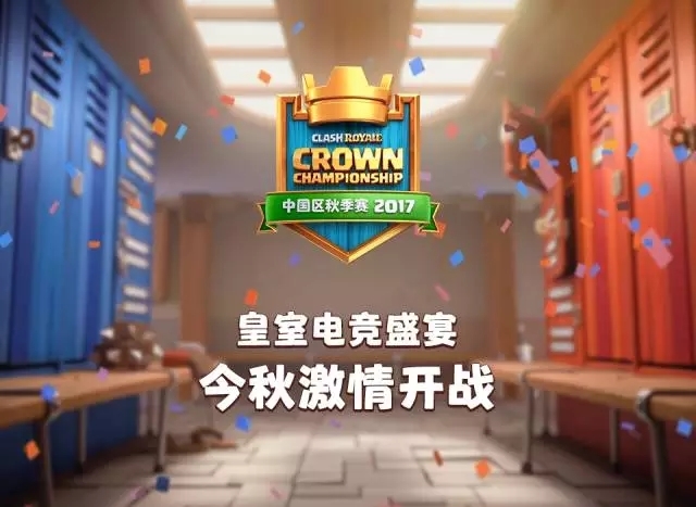 皇冠传统直播，皇室经典直播盛典？