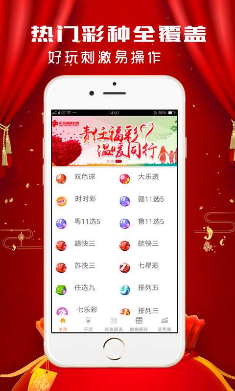 环球乐发vll彩票｜环球乐发VLL彩票：开启全球彩娱新体验