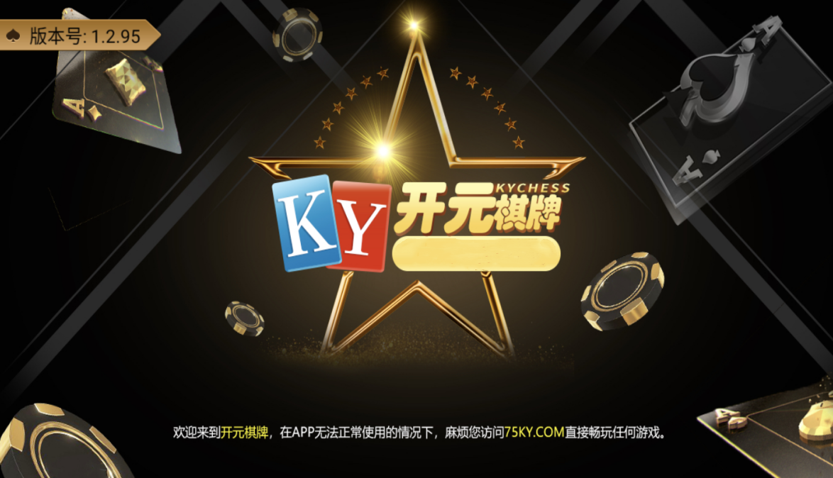 开元kyapp @探索开元KY应用的全新体验