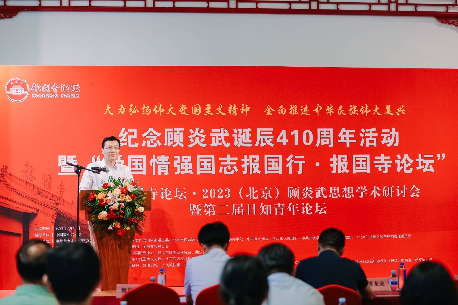 真牛论坛 @先锋观点研讨站