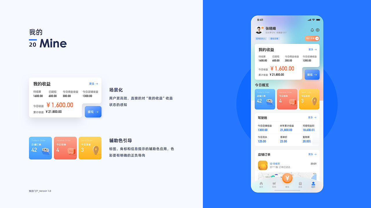 信天堂APP、探索心灵归属的信天堂应用？